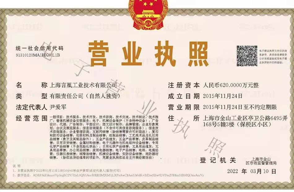 微信图片_20220329142857.jpg
